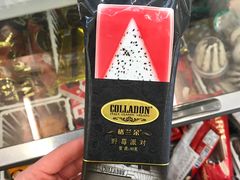 -全家便利店(花园路店)