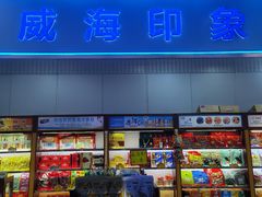 -威海大水泊国际机场