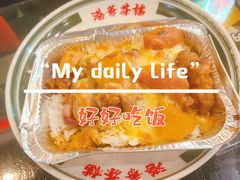 -港爺茶檔·茶餐厅(东晓南路店)