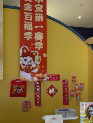 -奈尔宝家庭中心·亲子餐厅(宝安店)