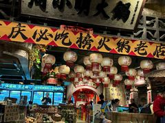 -周小明火锅(黑金冠社区店)