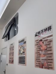 -未来美·减肥塑型瘦身纤体中心