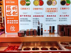 -杨小佳·齐齐哈尔烤肉·烤串(广州店)