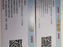 -鱼酷活鱼烤鱼(沈阳大悦城店)