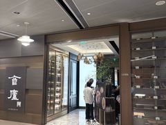-食廬(浦东嘉里城店)