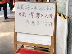 -三角地菜市场(吉祥路店)