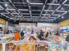 -泡泡玛特POPMART(合生汇店)