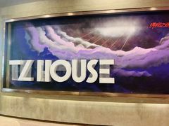 -TZ House音乐现场(茅台店)