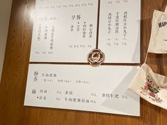 -小豆海棠(人民南路店)