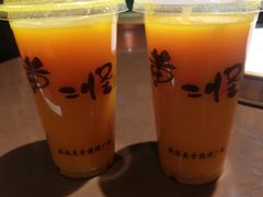 -黄三怪(会展中心店)