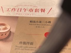 -鼎泰丰(环贸店)