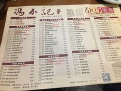 -冯不记米坊(百花店)