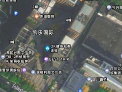 -豪思成DK健身私教连锁(凯乐国际店)