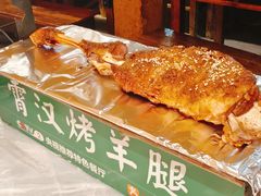 -霄汉羊排(万松园一店)