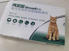 -宠颐生汉谟拉比宠物医院