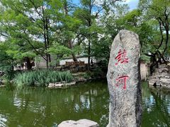 -承德避暑山庄景区