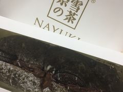 -奈雪的茶(石家庄万象城店)