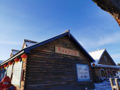 -北极村旅游风景区