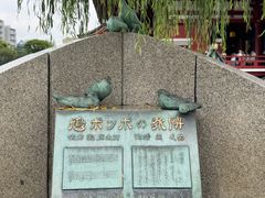 -浅草寺