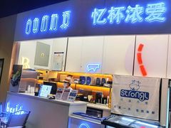 -白色日记·手作酸奶(万象城店)
