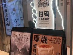 -喜茶(北京华贸购物中心店)