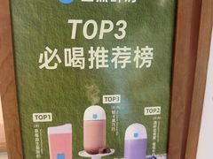-兰熊鲜奶(西直门凯德mall店)