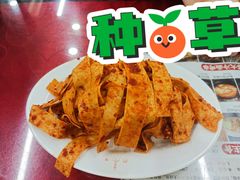-西塔大冷面(市府大路店)