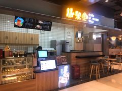 -膳梨堂(慈云寺远洋国际店)