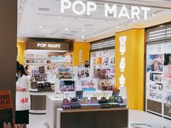 -泡泡玛特POPMART(万柳华联店)