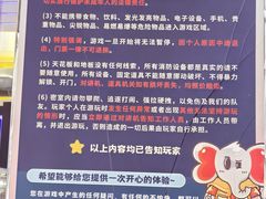 -移动谜城·大笨象密室逃脱(五棵松店)