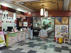-固生堂中医连锁·推拿正骨·针灸艾灸(崇安寺分院)