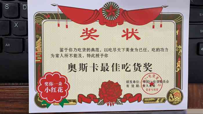 李一手牛排牛尾锅(果园店)-"纠结纠结还是来个全家福