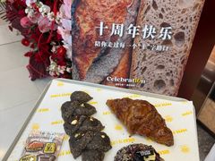 -PAPER STONE BAKERY(天环店)
