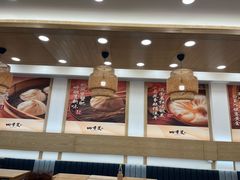 -四季美汤包(户部巷店)