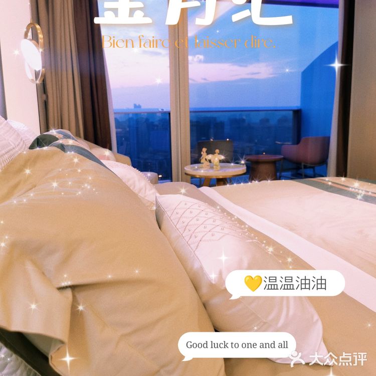 各种主题放，套房，南湖湖景房