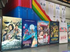 -唐阁影城(怀柔星东天地店)