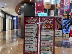 -杉杉奥特莱斯广场(哈尔滨店)
