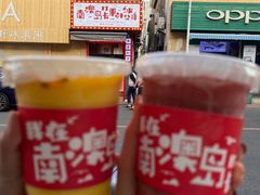 -南澳岛打卡果汁冰公司