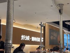 -炽城·烤肉名家(鸿达中央广场店)