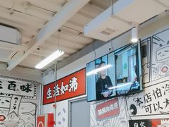 -生活如沸·顺德水牛奶火锅(大学路店)