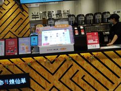 -书亦烧仙草(西宸天街店)