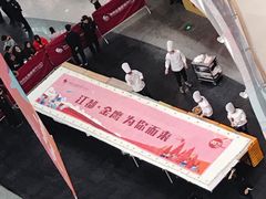 -金鹰国际购物中心(江都店)
