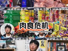 -北坞公园
