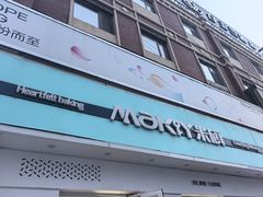 -MAKY米旗(三好旗舰店)
