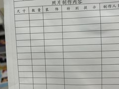 -中国照相馆(王府井店)