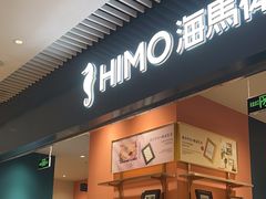 -海馬体照相馆(莘庄维璟印象城店)