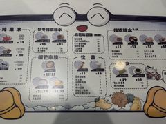 -糖潮糖水铺(省府店)