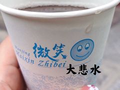 -鸡鸣赐茶(鸡鸣寺路店)