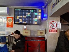 -万县面馆(高笋塘店)