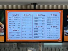 -闫家驴肉老店(华电一校店)
